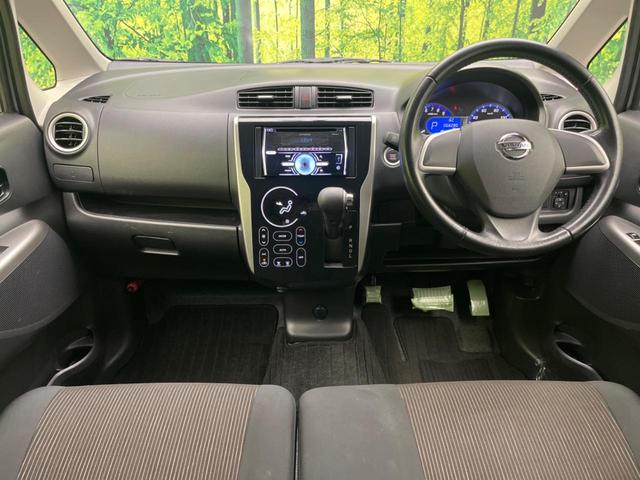 デイズ ハイウェイスター X 禁煙車 HIDヘッドライト オートエアコン スマートキー ETC ドライブレコーダー 純正14インチアルミホイール 電動格納ミラー オートライト アイドリングストップ(2枚目)