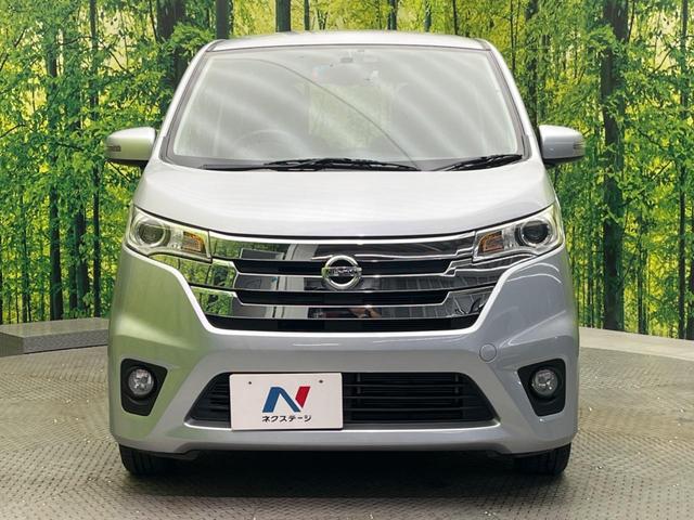 デイズ ハイウェイスター X 禁煙車 HIDヘッドライト オートエアコン スマートキー ETC ドライブレコーダー 純正14インチアルミホイール 電動格納ミラー オートライト アイドリングストップ(14枚目)