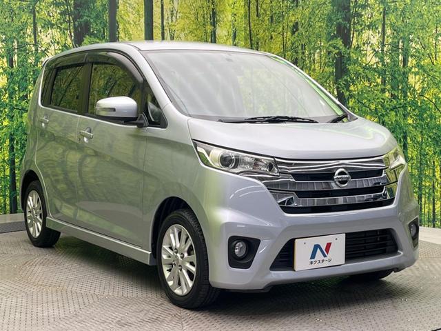 デイズ ハイウェイスター X 禁煙車 HIDヘッドライト オートエアコン スマートキー ETC ドライブレコーダー 純正14インチアルミホイール 電動格納ミラー オートライト アイドリングストップ(16枚目)