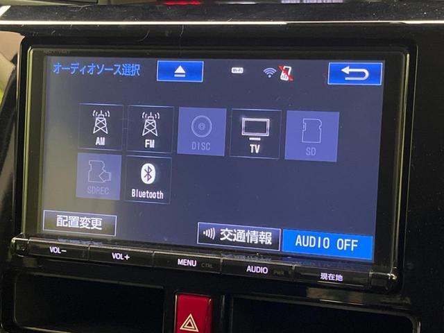 タンク カスタムG-T ターボ 禁煙車 純正9型ナビ スマートアシスト2 両側電動スライドドア LEDヘッドライト バックカメラ 前席シートヒーター クルーズコントロール オートエアコン Bluetooth接続(53枚目)