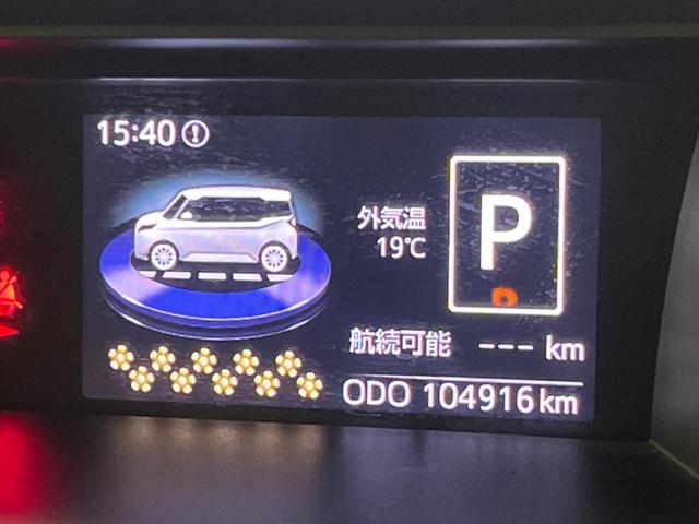 タンク カスタムG-T ターボ 禁煙車 純正9型ナビ スマートアシスト2 両側電動スライドドア LEDヘッドライト バックカメラ 前席シートヒーター クルーズコントロール オートエアコン Bluetooth接続(54枚目)