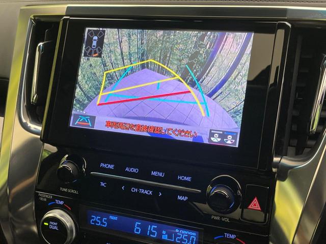 アルファード 2.5S Cパッケージ サンルーフ 両側電動ドア 後席モニター デジタルミラー 衝突被害軽減装置 レーダークルーズ 禁煙車 電動リアゲート レザー調シート 前席シートエアコン ドラレコ コーナーセンサー スマートキー(7枚目)
