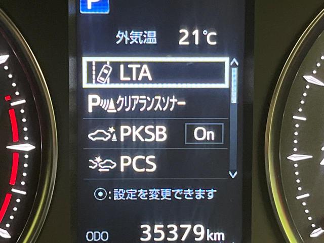 アルファード 2.5S Cパッケージ サンルーフ 両側電動ドア 後席モニター デジタルミラー 衝突被害軽減装置 レーダークルーズ 禁煙車 電動リアゲート レザー調シート 前席シートエアコン ドラレコ コーナーセンサー スマートキー(67枚目)