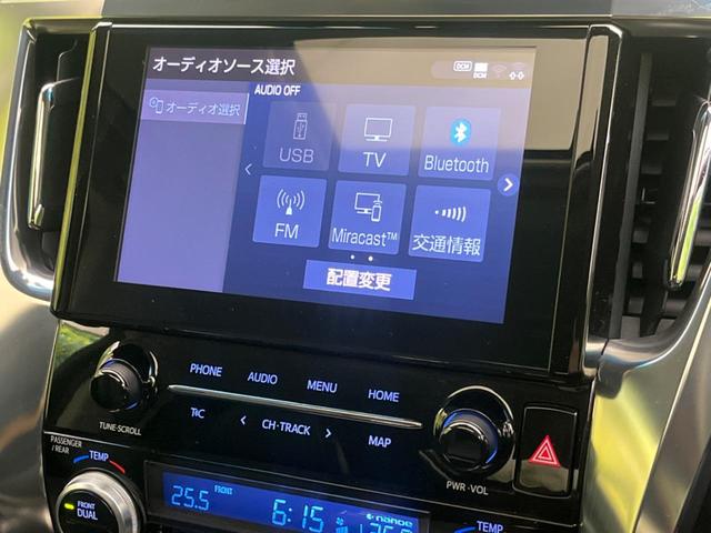 アルファード 2.5S Cパッケージ サンルーフ 両側電動ドア 後席モニター デジタルミラー 衝突被害軽減装置 レーダークルーズ 禁煙車 電動リアゲート レザー調シート 前席シートエアコン ドラレコ コーナーセンサー スマートキー(74枚目)