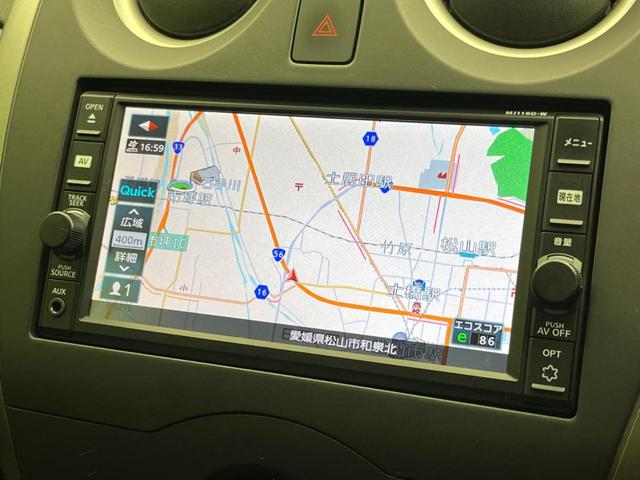 ノート X 純正ナビ バックカメラ ドラレコ Bluetooth CD フルセグ 電動格納ミラー 盗難防止装置 スマートキー オートライト プライバシーガラス 横滑り防止装置 ヘッドライトレベライザー(43枚目)