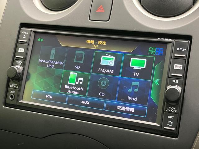 ノート X 純正ナビ バックカメラ ドラレコ Bluetooth CD フルセグ 電動格納ミラー 盗難防止装置 スマートキー オートライト プライバシーガラス 横滑り防止装置 ヘッドライトレベライザー(44枚目)