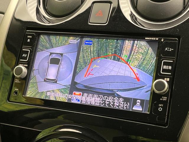 ノート ｅ－パワー　Ｘ　モード・プレミア　純正ＳＤナビ　全周囲カメラ　衝突被害軽減装置　禁煙車　コーナーセンサー　スマートキー　ＬＥＤヘッド　ＥＴＣ　オートライト　オートエアコン　純正１５インチアルミ　Ｂｌｕｅｔｏｏｔｈ　ＣＤ（4枚目）