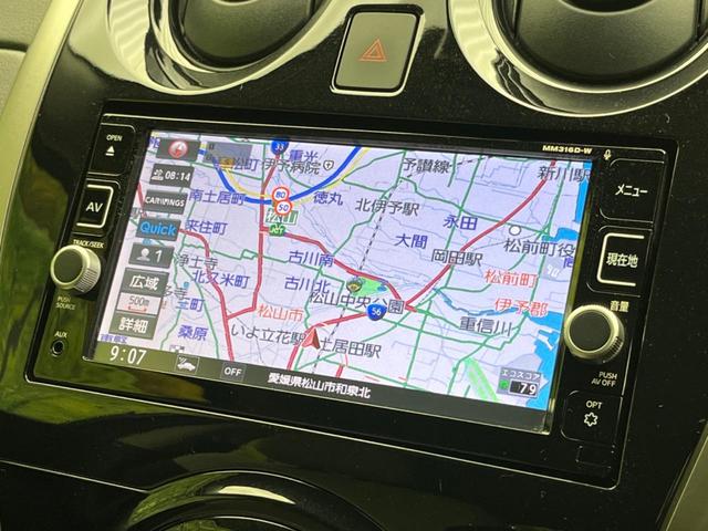 ノート ｅ－パワー　Ｘ　モード・プレミア　純正ＳＤナビ　全周囲カメラ　衝突被害軽減装置　禁煙車　コーナーセンサー　スマートキー　ＬＥＤヘッド　ＥＴＣ　オートライト　オートエアコン　純正１５インチアルミ　Ｂｌｕｅｔｏｏｔｈ　ＣＤ（53枚目）