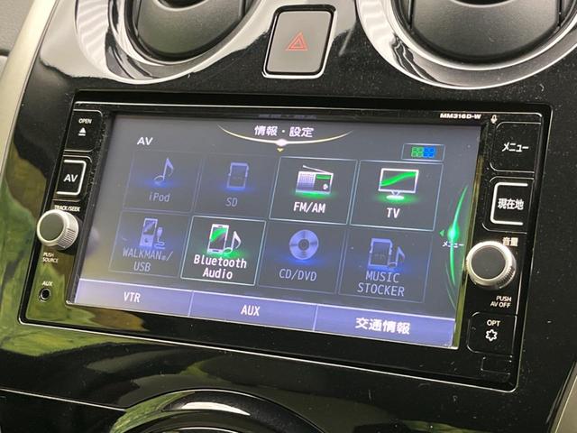 ノート ｅ－パワー　Ｘ　モード・プレミア　純正ＳＤナビ　全周囲カメラ　衝突被害軽減装置　禁煙車　コーナーセンサー　スマートキー　ＬＥＤヘッド　ＥＴＣ　オートライト　オートエアコン　純正１５インチアルミ　Ｂｌｕｅｔｏｏｔｈ　ＣＤ（54枚目）