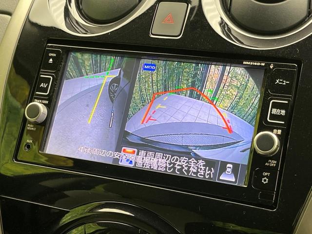 ノート ｅ－パワー　Ｘ　モード・プレミア　純正ＳＤナビ　全周囲カメラ　衝突被害軽減装置　禁煙車　コーナーセンサー　スマートキー　ＬＥＤヘッド　ＥＴＣ　オートライト　オートエアコン　純正１５インチアルミ　Ｂｌｕｅｔｏｏｔｈ　ＣＤ（55枚目）