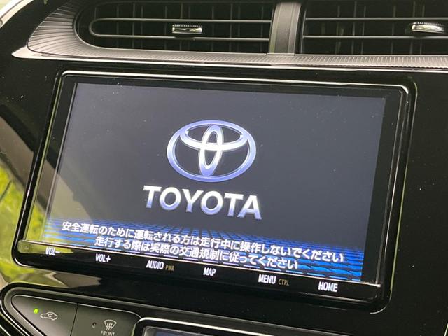 アクア Sスタイルブラック 純正9インチナビ バックカメラ 衝突被害軽減装置 禁煙車 コーナーセンサー スマートキー ETC2.0 オートハイビーム オートライト オートエアコン Bluetooth フルセグ(3枚目)