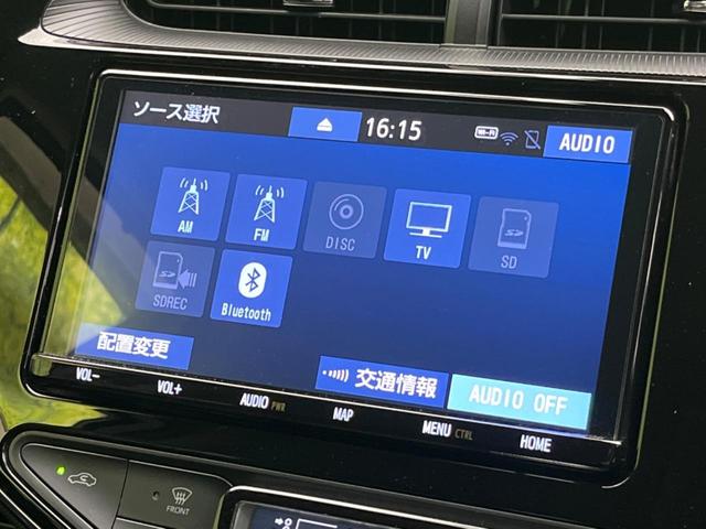 アクア Sスタイルブラック 純正9インチナビ バックカメラ 衝突被害軽減装置 禁煙車 コーナーセンサー スマートキー ETC2.0 オートハイビーム オートライト オートエアコン Bluetooth フルセグ(55枚目)