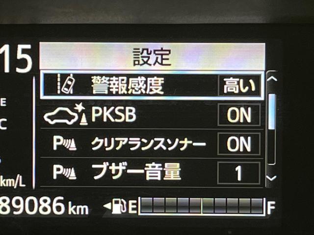 アクア Sスタイルブラック 純正9インチナビ バックカメラ 衝突被害軽減装置 禁煙車 コーナーセンサー スマートキー ETC2.0 オートハイビーム オートライト オートエアコン Bluetooth フルセグ(56枚目)