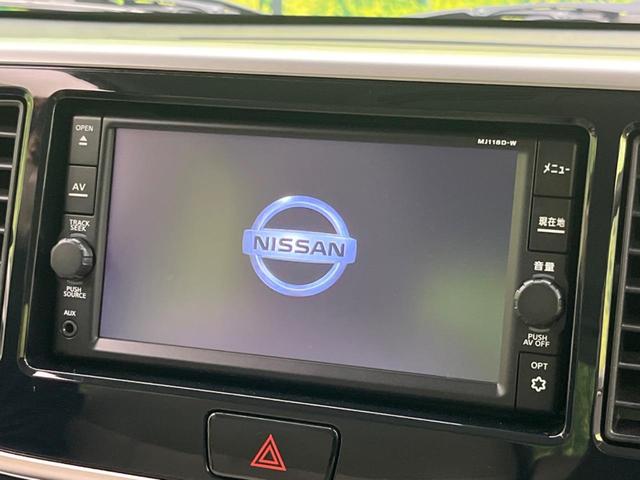 デイズルークス X 電動スライドドア 全周囲カメラ オートエアコン Bluetooth CD フルセグ(3枚目)