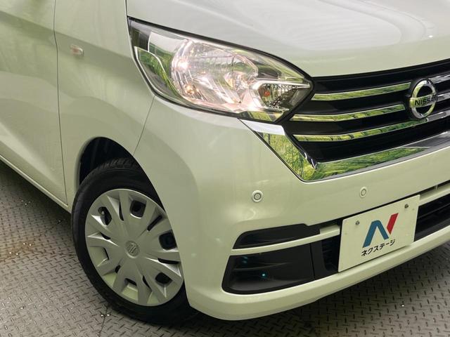 デイズルークス X 電動スライドドア 全周囲カメラ オートエアコン Bluetooth CD フルセグ(12枚目)