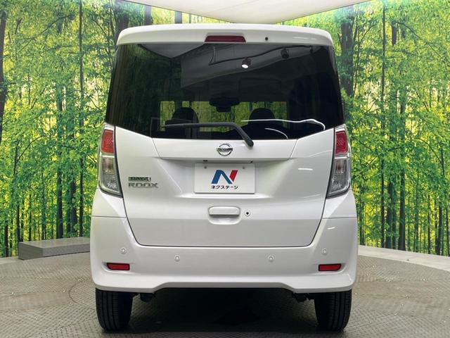 デイズルークス X 電動スライドドア 全周囲カメラ オートエアコン Bluetooth CD フルセグ(15枚目)