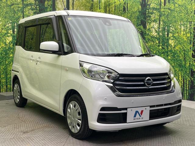 デイズルークス X 電動スライドドア 全周囲カメラ オートエアコン Bluetooth CD フルセグ(16枚目)