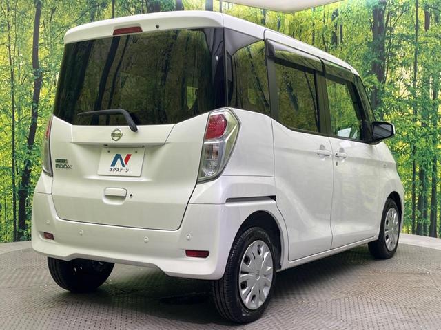 デイズルークス X 電動スライドドア 全周囲カメラ オートエアコン Bluetooth CD フルセグ(17枚目)