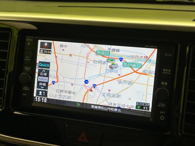 デイズルークス X 電動スライドドア 全周囲カメラ オートエアコン Bluetooth CD フルセグ(53枚目)