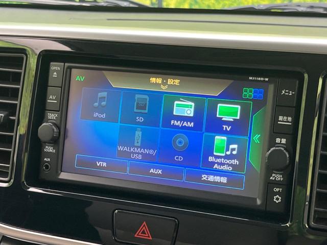 デイズルークス X 電動スライドドア 全周囲カメラ オートエアコン Bluetooth CD フルセグ(54枚目)