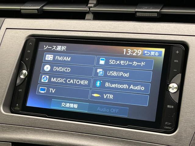 プリウス S SDナビ バックカメラ 禁煙車 スマトキー HIDヘッド ETC オートライト オートエアコン 純正15インチアルミ Blutooth CD DVD再生 フルセグ(51枚目)