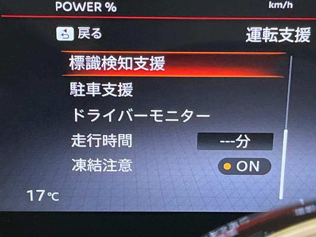 セレナ e-パワー ハイウェイスターV 純正12.3ナビ 両側電動ドア 後席モニター 全周囲ヵメラ 衝突被害軽減装置 レーダークルーズ 禁煙車 ハーフレザーシート コーナーセンサー スマートキー LEDヘッド ETC2.0 オートハイビーム(72枚目)