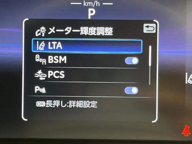 RAV4 アドベンチャー 4WD 登録済未使用車 バックカメラ 衝突被害軽減システム レーダークルーズ ハーフレザーシート パワーシート コーナーセンサー スマートキー LEDヘッド ETC2.0 オートハイビーム(62枚目)