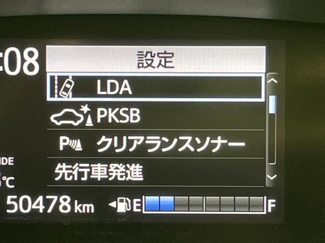 シエンタ G クエロ 両側電動ドア 全周囲カメラ 衝突被害軽減システム 禁煙車 ハーフレザーシート ドラレコ コーナーセンサー スマートキー LEDヘッド ETC2.0 オートハイビーム 車線逸脱警報 オートライト(47枚目)