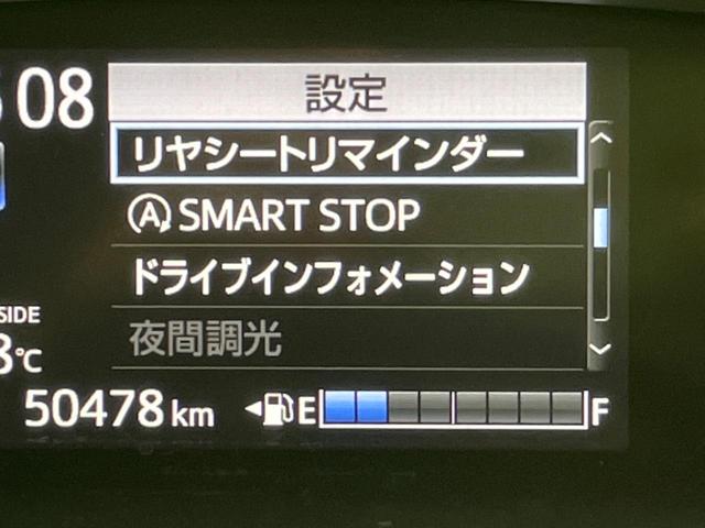 シエンタ G クエロ 両側電動ドア 全周囲カメラ 衝突被害軽減システム 禁煙車 ハーフレザーシート ドラレコ コーナーセンサー スマートキー LEDヘッド ETC2.0 オートハイビーム 車線逸脱警報 オートライト(48枚目)