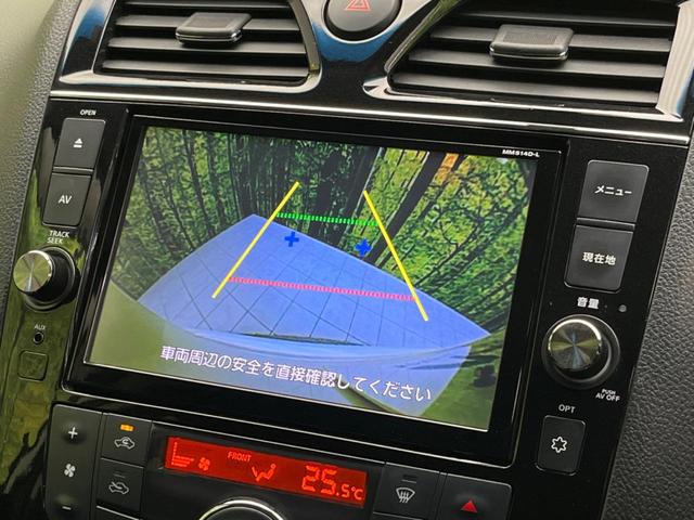 セレナ ハイウェイスターG S-ハイブリッド 禁煙車 両側電動スライドドア フリップダウンモニター 純正8型SDナビ クルーズコントロール バックカメラ エマージェンシーブレーキ ETC フルセグ スマートキー LEDヘッドライト(6枚目)
