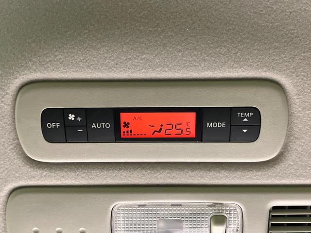 セレナ ハイウェイスターG S-ハイブリッド 禁煙車 両側電動スライドドア フリップダウンモニター 純正8型SDナビ クルーズコントロール バックカメラ エマージェンシーブレーキ ETC フルセグ スマートキー LEDヘッドライト(33枚目)