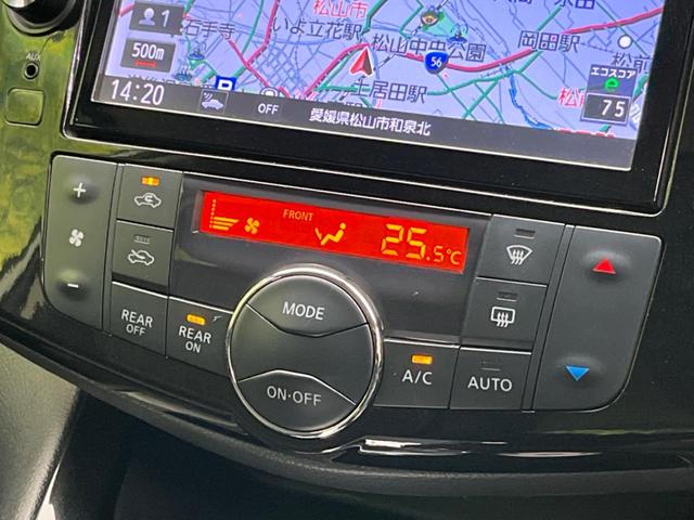 セレナ ハイウェイスターG S-ハイブリッド 禁煙車 両側電動スライドドア フリップダウンモニター 純正8型SDナビ クルーズコントロール バックカメラ エマージェンシーブレーキ ETC フルセグ スマートキー LEDヘッドライト(47枚目)