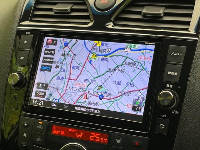 セレナ ハイウェイスターG S-ハイブリッド 禁煙車 両側電動スライドドア フリップダウンモニター 純正8型SDナビ クルーズコントロール バックカメラ エマージェンシーブレーキ ETC フルセグ スマートキー LEDヘッドライト(49枚目)