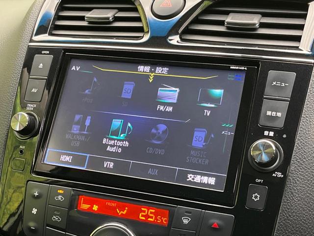 セレナ ハイウェイスターG S-ハイブリッド 禁煙車 両側電動スライドドア フリップダウンモニター 純正8型SDナビ クルーズコントロール バックカメラ エマージェンシーブレーキ ETC フルセグ スマートキー LEDヘッドライト(50枚目)