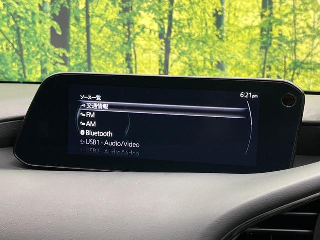 MAZDA3ファストバック 15Sツーリング 純正SDナビ 全周囲カメラ 衝突被害軽減システム レーダークルーズ 禁煙車 コーナーセンサー スマートキー LEDヘッド ビルトインETC オートハイビーム 車線逸脱警報 オートライト(47枚目)
