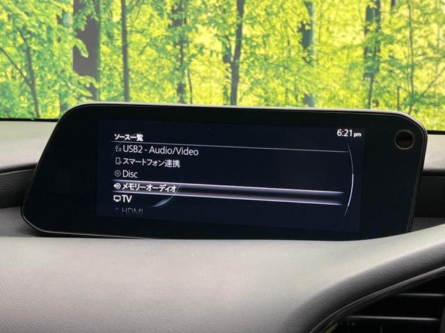 MAZDA3ファストバック 15Sツーリング 純正SDナビ 全周囲カメラ 衝突被害軽減システム レーダークルーズ 禁煙車 コーナーセンサー スマートキー LEDヘッド ビルトインETC オートハイビーム 車線逸脱警報 オートライト(48枚目)