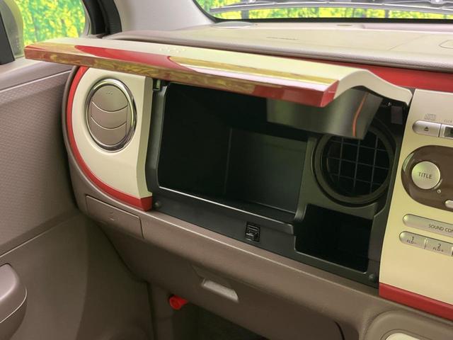 アルトラパンショコラ X 禁煙車 レザーシート スマートキー HIDヘッド オートハイビーム オートライト オートエアコン 純正14インチアルミ CD(40枚目)