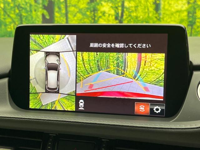 MAZDA6ワゴン 25S Lパッケージ 禁煙車 マツダコネクト8型ナビ スマートシティブレーキサポート LEDヘッドライト レーダークルーズコントロール ホワイトレザーシート シートベンチレーション パワーシート ブラインドスポットモニター(4枚目)