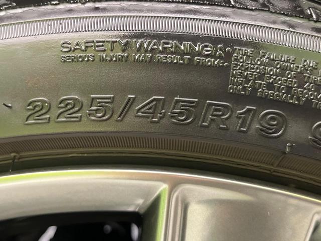 MAZDA6ワゴン 25S Lパッケージ 禁煙車 マツダコネクト8型ナビ スマートシティブレーキサポート LEDヘッドライト レーダークルーズコントロール ホワイトレザーシート シートベンチレーション パワーシート ブラインドスポットモニター(37枚目)