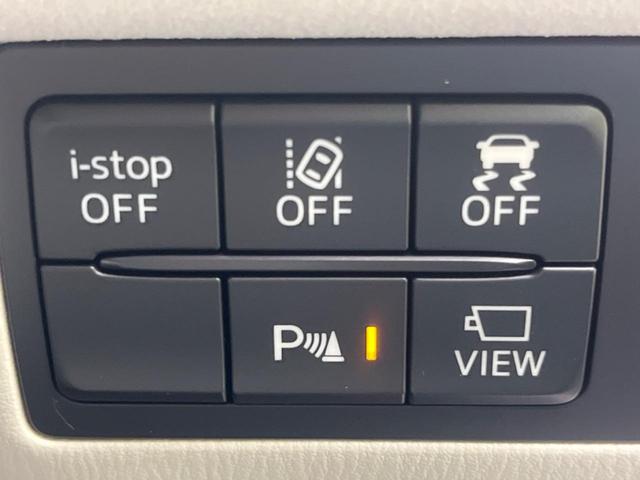 MAZDA6ワゴン 25S Lパッケージ 禁煙車 マツダコネクト8型ナビ スマートシティブレーキサポート LEDヘッドライト レーダークルーズコントロール ホワイトレザーシート シートベンチレーション パワーシート ブラインドスポットモニター(49枚目)