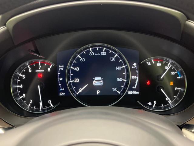 MAZDA6ワゴン 25S Lパッケージ 禁煙車 マツダコネクト8型ナビ スマートシティブレーキサポート LEDヘッドライト レーダークルーズコントロール ホワイトレザーシート シートベンチレーション パワーシート ブラインドスポットモニター(55枚目)