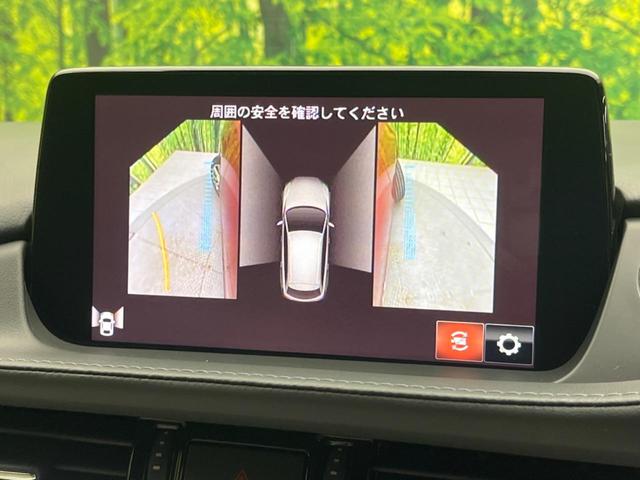 MAZDA6ワゴン 25S Lパッケージ 禁煙車 マツダコネクト8型ナビ スマートシティブレーキサポート LEDヘッドライト レーダークルーズコントロール ホワイトレザーシート シートベンチレーション パワーシート ブラインドスポットモニター(71枚目)