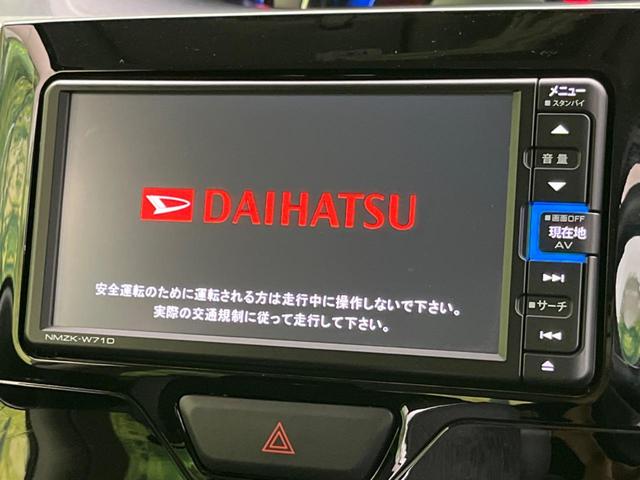 タント カスタムX SA 禁煙車 純正ナビ 電動スライドドア スマートアシスト LEDヘッドライト オートエアコン オートライト スマートキー Bluetooth接続 地デジ アイドリングストップ 純正14インチアルミホイール(4枚目)