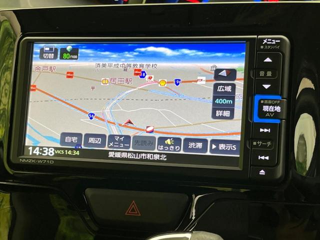 タント カスタムX SA 禁煙車 純正ナビ 電動スライドドア スマートアシスト LEDヘッドライト オートエアコン オートライト スマートキー Bluetooth接続 地デジ アイドリングストップ 純正14インチアルミホイール(46枚目)