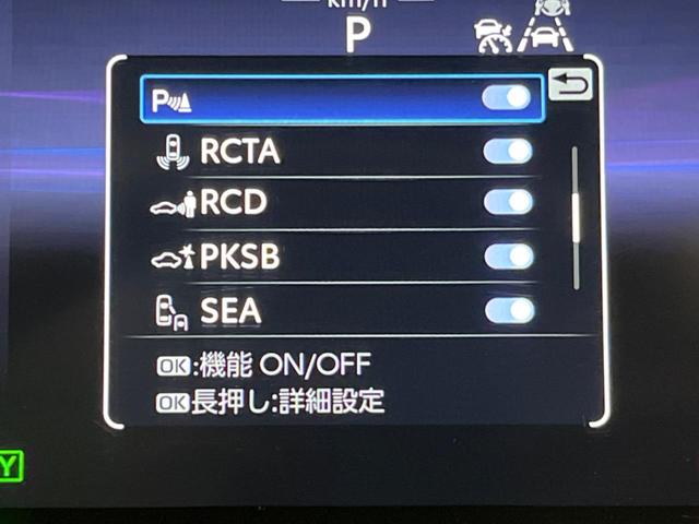 カローラクロス ハイブリッド　Ｚ　パノラマルーフ　禁煙車　純正１０．５インチディスプレイオーディオ　全周囲カメラ　セーフティセンス　レーダークルーズコントロール　ＬＥＤヘッドライト　パワーバックドア　前席シートヒーター（60枚目）