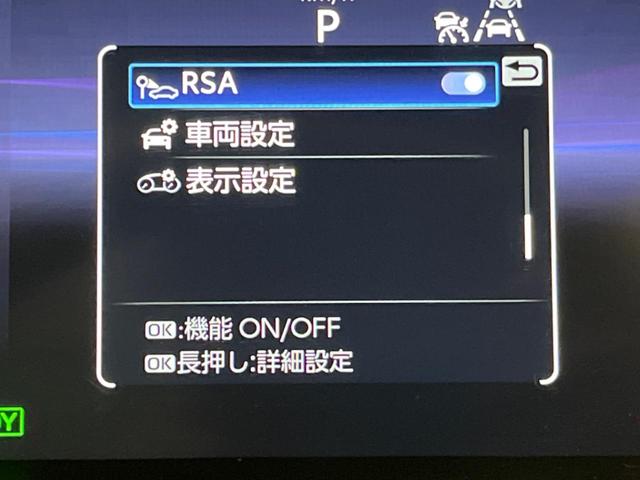 カローラクロス ハイブリッド　Ｚ　パノラマルーフ　禁煙車　純正１０．５インチディスプレイオーディオ　全周囲カメラ　セーフティセンス　レーダークルーズコントロール　ＬＥＤヘッドライト　パワーバックドア　前席シートヒーター（61枚目）