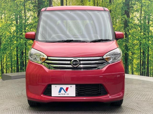 デイズルークス X 純正SDナビ アラウンドビューモニター ETC スマートキー 電動スライドドア(14枚目)