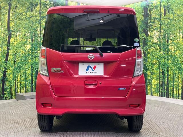 デイズルークス X 純正SDナビ アラウンドビューモニター ETC スマートキー 電動スライドドア(15枚目)