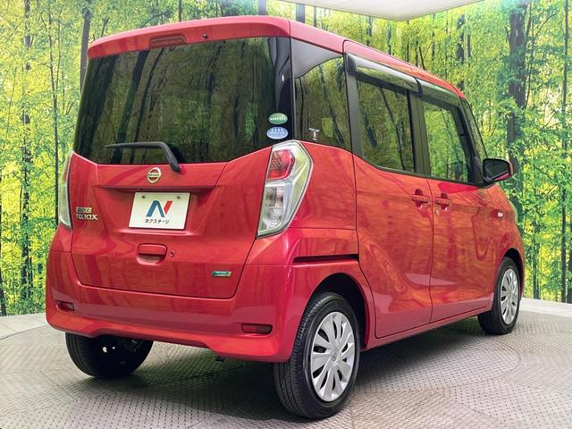 デイズルークス X 純正SDナビ アラウンドビューモニター ETC スマートキー 電動スライドドア(17枚目)