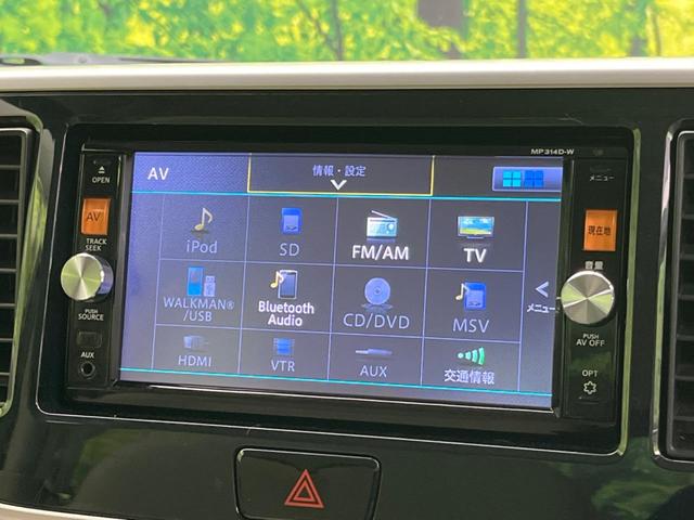 デイズルークス X 純正SDナビ アラウンドビューモニター ETC スマートキー 電動スライドドア(44枚目)